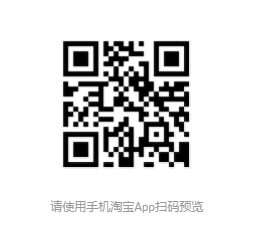 手机店铺.png